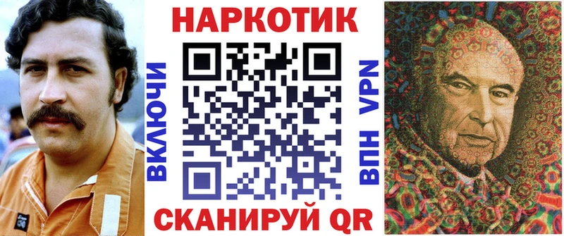 Названия наркотиков Фролово Псилоцибиновые грибы Гашиш Alpha PVP Каннабис Кокаин Экстази АМФ