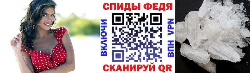 Амфетамин 97%  МЕГА маркетплейс  Фролово 