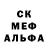 МДМА кристаллы SeR5HaNt