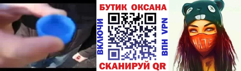 mega   даркнет сайт  Фролово  Бутират GHB 