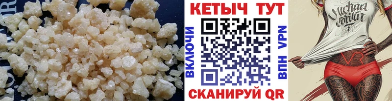 Кетамин ketamine  Фролово 