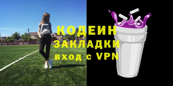 кокаин Балахна