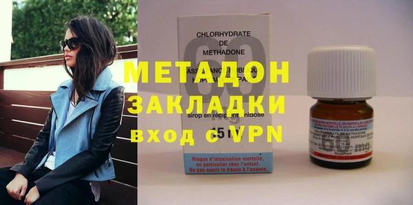 кокаин Балахна
