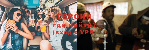 кокаин Балахна