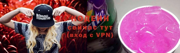 кокаин Балахна