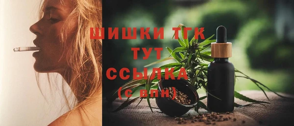 кокаин Балахна