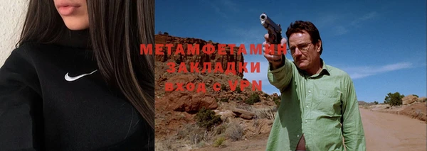 кокаин Баксан