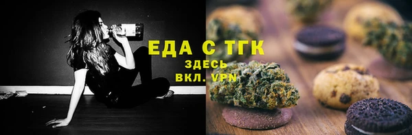 кокаин Балахна