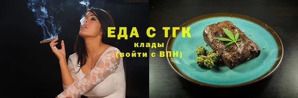 кокаин Балахна