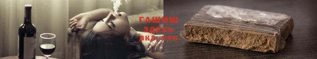 кокаин Балахна