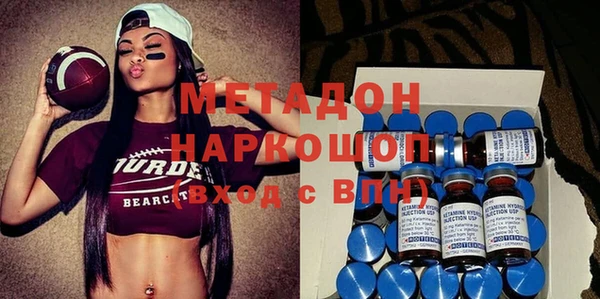 кокаин Балахна