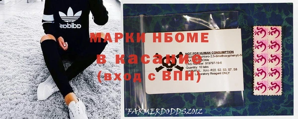 кокаин Балахна