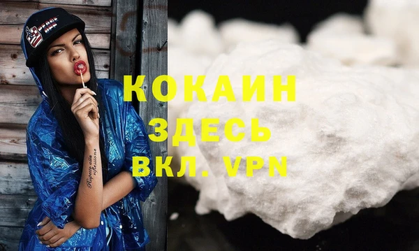 кокаин Баксан