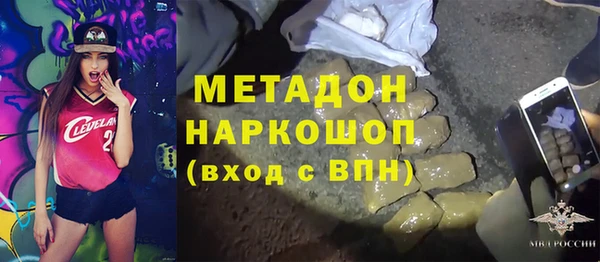 кокаин Балахна