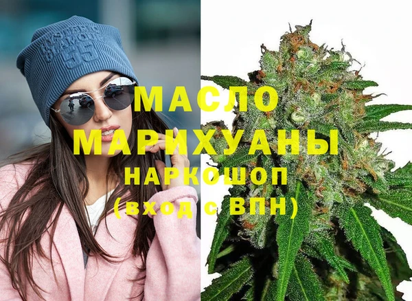 кокаин Балахна