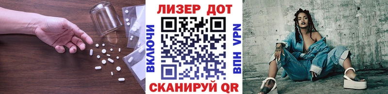 Лсд 25 экстази ecstasy  Фролово 