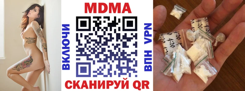 MDMA VHQ  Фролово 