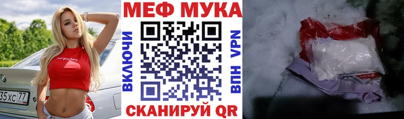 сколько стоит Фролово МЕФ mephedrone