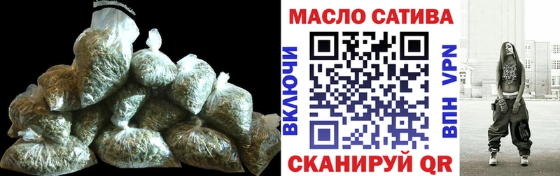 сколько стоит  Фролово  Дистиллят ТГК THC oil 